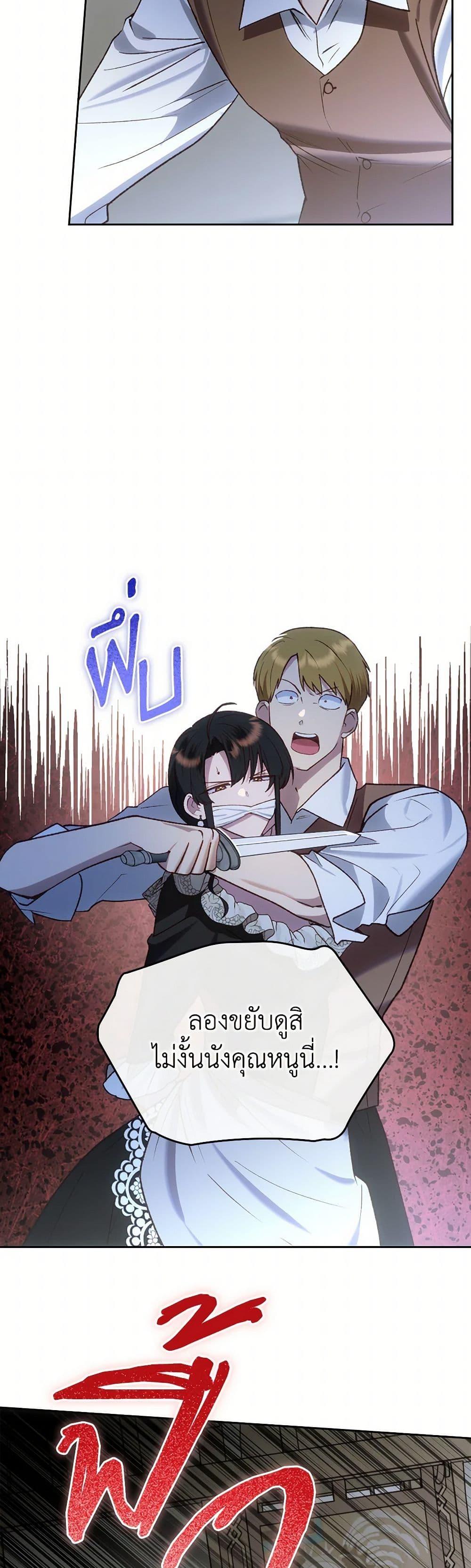 Manga-lc-com อ่านมังงะ อ่านการ์ตูน ออนไลน์ ฟรี The End of This Fairytale Is a Drama ตอนที่ 1 2 3 4 5 6 7 8 9 10 11 12 13 14 ฟรี ไม่มีโฆษณา Manga-lc - อ่าน มังงะ อ่าน การ์ตูน ออนไลน์ อ่านมังงะ ฟรี