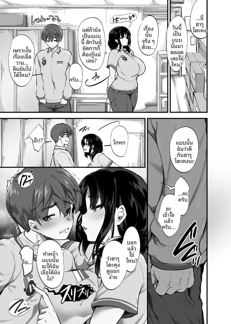 Doujin-Lc- อ่าน โดจิน มังฮวา เกาหลี ญี่ปุ่น จีน แปลไทย เพื่อนร่วมงานรุ่นพี่ใจดีเป็นสัตว์เลี้ยงผู้จัดการ (Umour) ตอนที่ 1 2 3 4 5 6 7 8 9 10 11 12 13 14 ฟรี ไม่มีโฆษณา อ่าน โดจิน Manhwa เกาหลี ญี่ปุ่น จีน เรามีครบ คัดมาให้เน้นๆ โดจิน 18+ รับประกันความฟินโดย  Doujin Lc