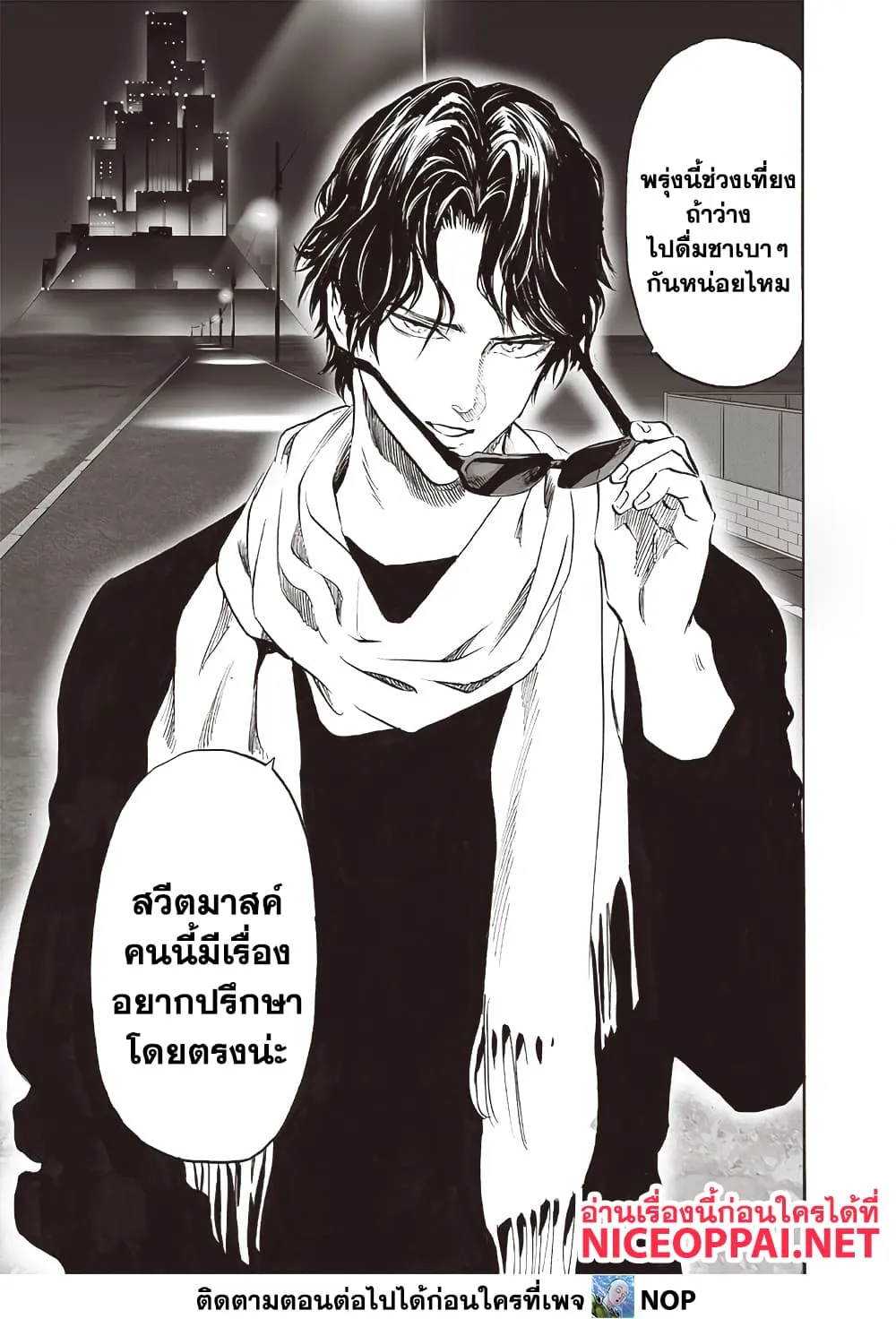 Manga-lc-com อ่านมังงะ อ่านการ์ตูน ออนไลน์ ฟรี One Punch Man ตอนที่ 1 2 3 4 5 6 7 8 9 10 11 12 13 14 ฟรี ไม่มีโฆษณา Manga-lc - อ่าน มังงะ อ่าน การ์ตูน ออนไลน์ อ่านมังงะ ฟรี