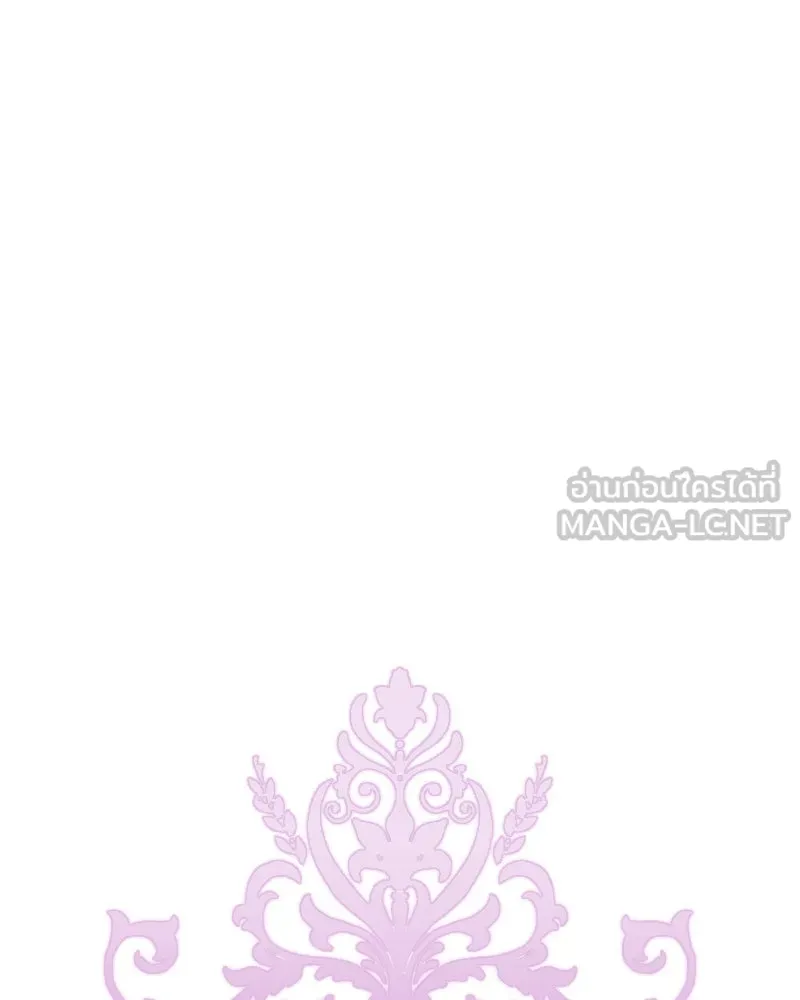 ภารกิจไล่ตามลุค บีเชล ตอนที่ 52 รูปที่ 63