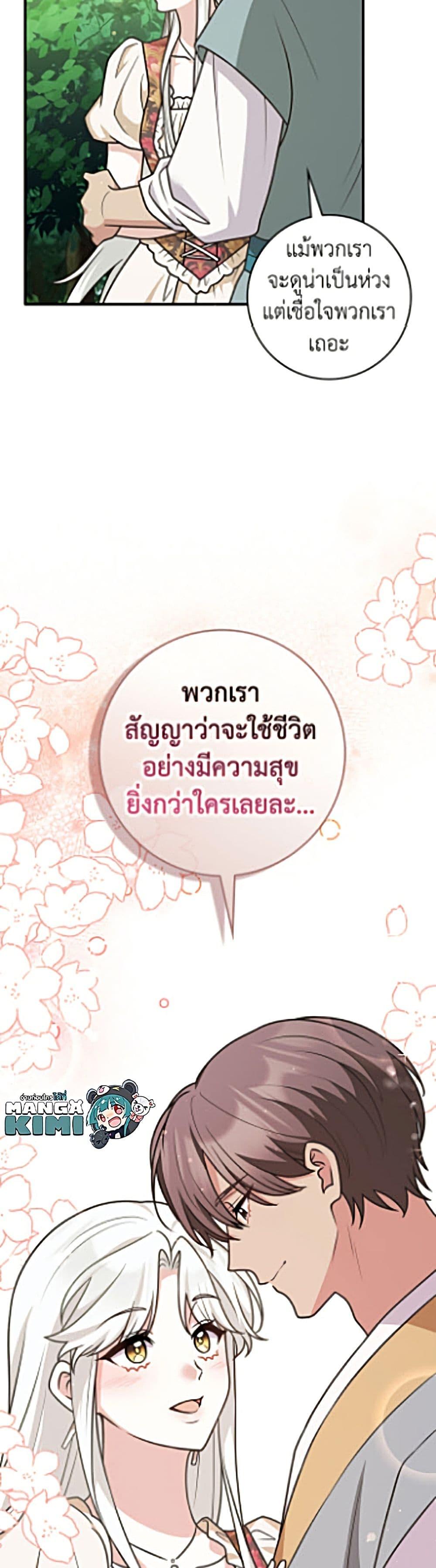 Manga-lc-com อ่านมังงะ อ่านการ์ตูน ออนไลน์ ฟรี Friends Shouldn’t Act This Way ตอนที่ 1 2 3 4 5 6 7 8 9 10 11 12 13 14 ฟรี ไม่มีโฆษณา Manga-lc - อ่าน มังงะ อ่าน การ์ตูน ออนไลน์ อ่านมังงะ ฟรี