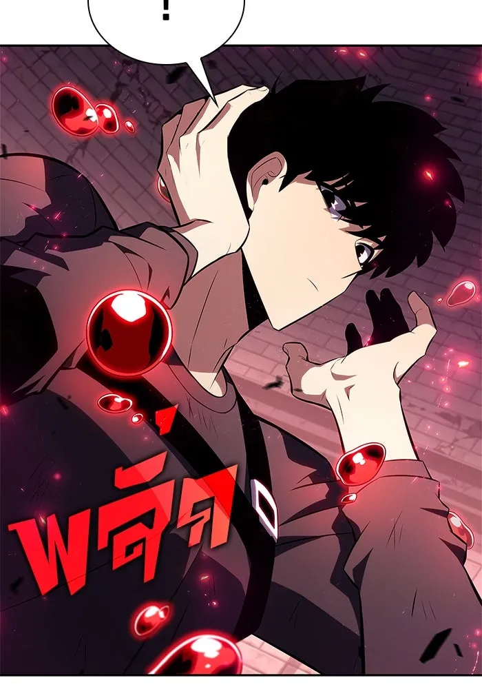 ผู้เล่นหน้าใหม่เลเวลแมกซ์ ตอนที่ 158 หัวหน้าตระกูลเดคาซัส รูปที่ 34