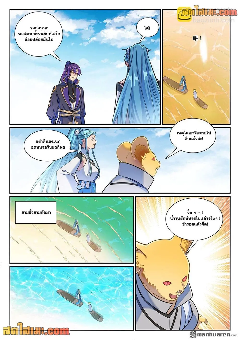Manga-lc-com อ่านมังงะ อ่านการ์ตูน ออนไลน์ ฟรี Bailian Chengshen ตอนที่ 1 2 3 4 5 6 7 8 9 10 11 12 13 14 ฟรี ไม่มีโฆษณา Manga-lc - อ่าน มังงะ อ่าน การ์ตูน ออนไลน์ อ่านมังงะ ฟรี