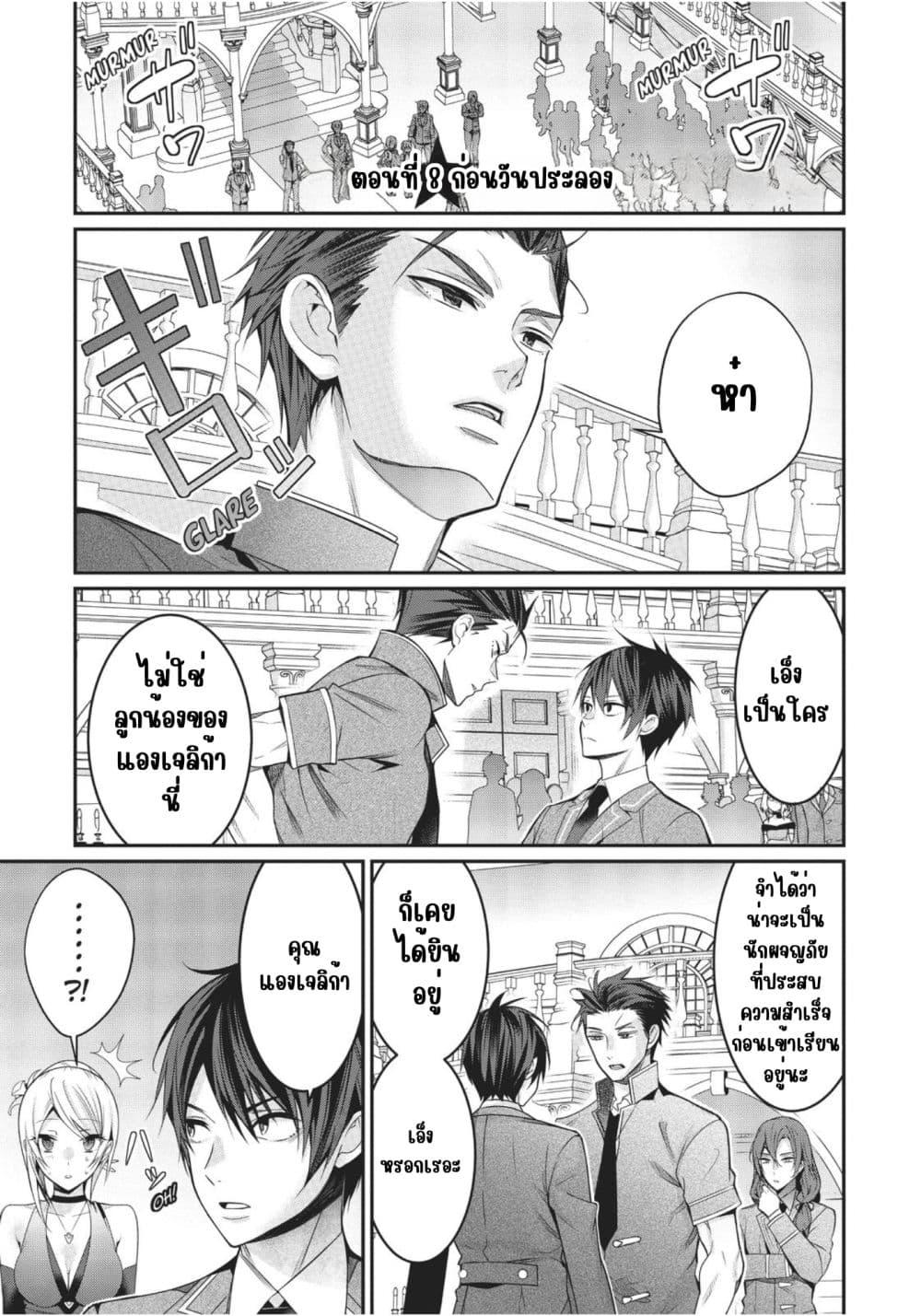 Manga-lc-com อ่านมังงะ อ่านการ์ตูน ออนไลน์ ฟรี Otome Game Sekai wa Mob ni Kibishii Sekai Desu ตอนที่ 1 2 3 4 5 6 7 8 9 10 11 12 13 14 ฟรี ไม่มีโฆษณา Manga-lc - อ่าน มังงะ อ่าน การ์ตูน ออนไลน์ อ่านมังงะ ฟรี