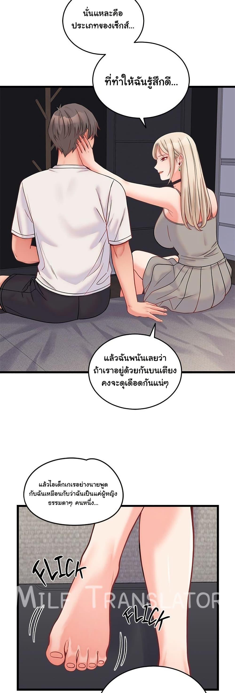 Doujin-Lc- อ่าน โดจิน มังฮวา เกาหลี ญี่ปุ่น จีน แปลไทย From Pauper to Prince ตอนที่ 1 2 3 4 5 6 7 8 9 10 11 12 13 14 ฟรี ไม่มีโฆษณา อ่าน โดจิน Manhwa เกาหลี ญี่ปุ่น จีน เรามีครบ คัดมาให้เน้นๆ โดจิน 18+ รับประกันความฟินโดย  Doujin Lc