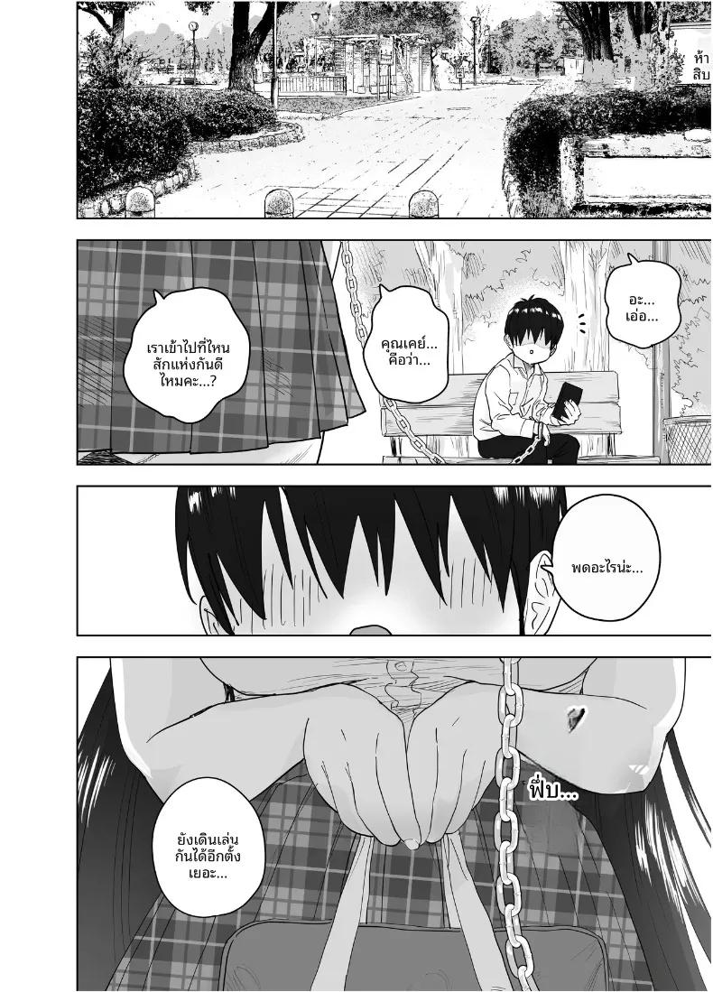 Doujin-Lc- อ่าน โดจิน มังฮวา เกาหลี ญี่ปุ่น จีน แปลไทย คุณประธานตัวโตของผม (Morimorimoriwo) ตอนที่ 1 2 3 4 5 6 7 8 9 10 11 12 13 14 ฟรี ไม่มีโฆษณา อ่าน โดจิน Manhwa เกาหลี ญี่ปุ่น จีน เรามีครบ คัดมาให้เน้นๆ โดจิน 18+ รับประกันความฟินโดย  Doujin Lc