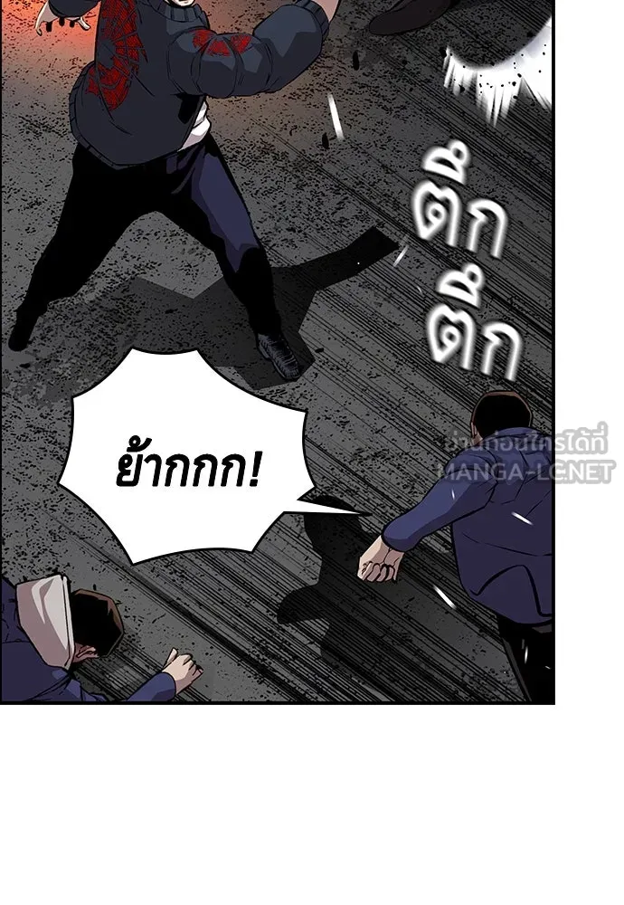 King Game ตอนที่ 38 ไอ้หมอนั่นคือหัวหน้ากอง 3...! รูปที่ 75