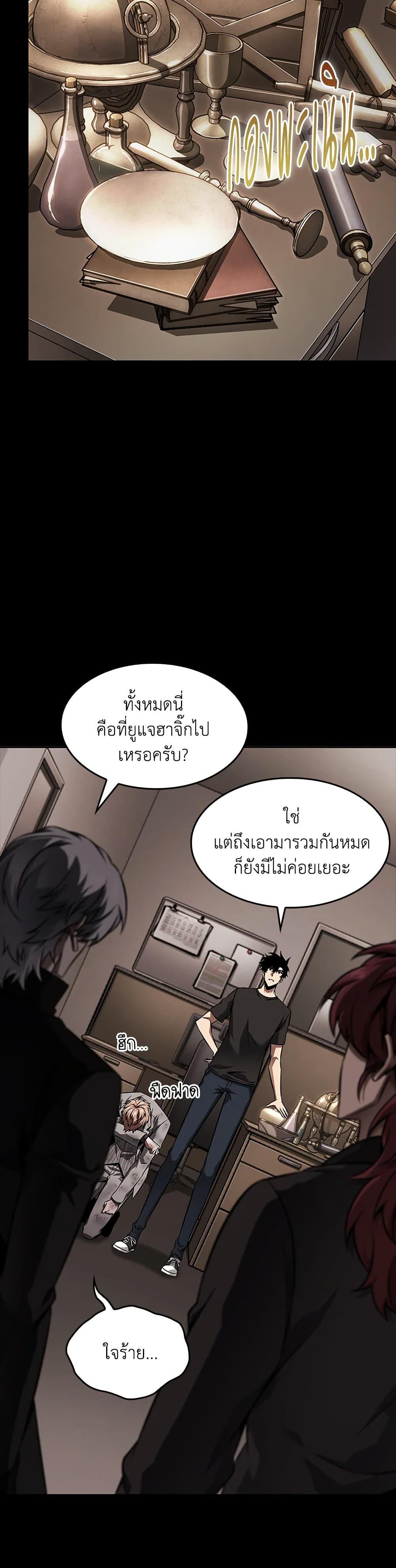 Manga-lc-com อ่านมังงะ อ่านการ์ตูน ออนไลน์ ฟรี Tomb Raider King ราชันย์จอมโจรปล้นสุสาน ตอนที่ 1 2 3 4 5 6 7 8 9 10 11 12 13 14 ฟรี ไม่มีโฆษณา Manga-lc - อ่าน มังงะ อ่าน การ์ตูน ออนไลน์ อ่านมังงะ ฟรี
