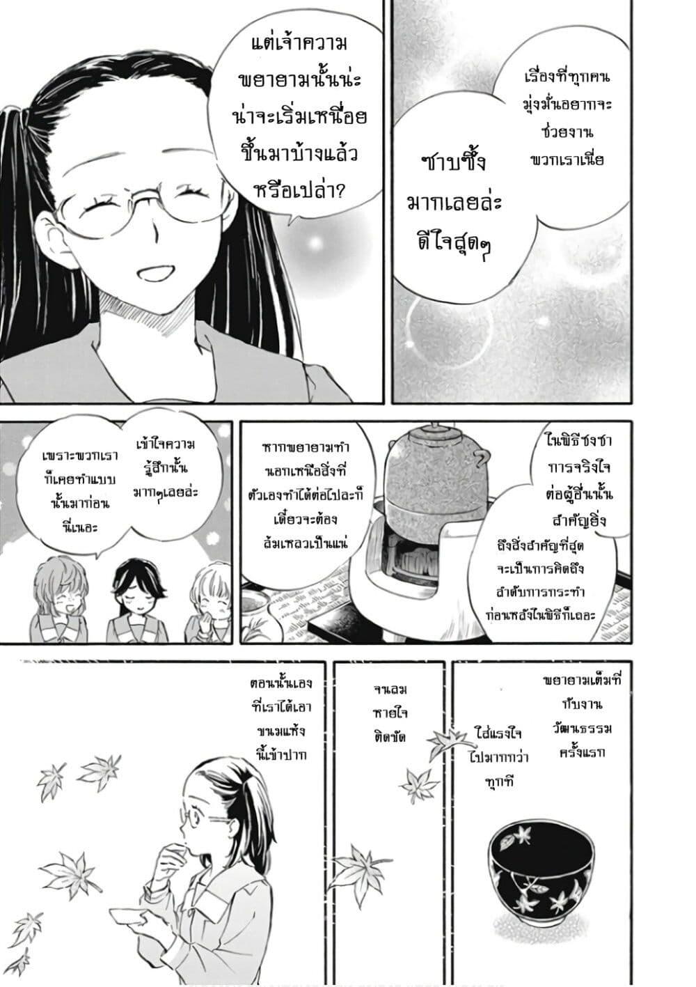 Manga-lc-com อ่านมังงะ อ่านการ์ตูน ออนไลน์ ฟรี Deaimon ตอนที่ 1 2 3 4 5 6 7 8 9 10 11 12 13 14 ฟรี ไม่มีโฆษณา Manga-lc - อ่าน มังงะ อ่าน การ์ตูน ออนไลน์ อ่านมังงะ ฟรี