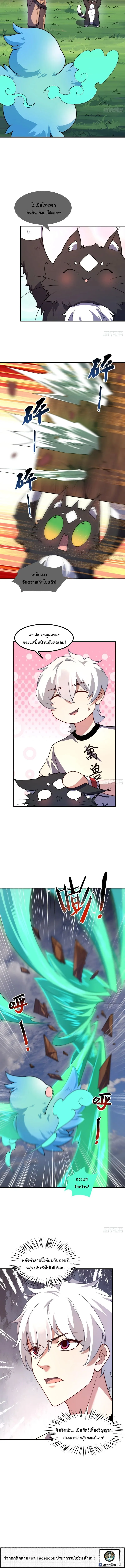 Manga-lc-com อ่านมังงะ อ่านการ์ตูน ออนไลน์ ฟรี Beast Taming Evolution ตอนที่ 1 2 3 4 5 6 7 8 9 10 11 12 13 14 ฟรี ไม่มีโฆษณา Manga-lc - อ่าน มังงะ อ่าน การ์ตูน ออนไลน์ อ่านมังงะ ฟรี