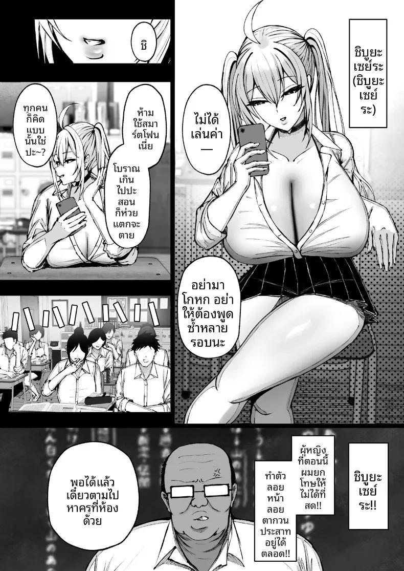Doujin-Lc- อ่าน โดจิน มังฮวา เกาหลี ญี่ปุ่น จีน แปลไทย สะกดจิตสาวอกโตที่ชอบดูถูก (Nitake Yutamaro) ตอนที่ 1 2 3 4 5 6 7 8 9 10 11 12 13 14 ฟรี ไม่มีโฆษณา อ่าน โดจิน Manhwa เกาหลี ญี่ปุ่น จีน เรามีครบ คัดมาให้เน้นๆ โดจิน 18+ รับประกันความฟินโดย  Doujin Lc