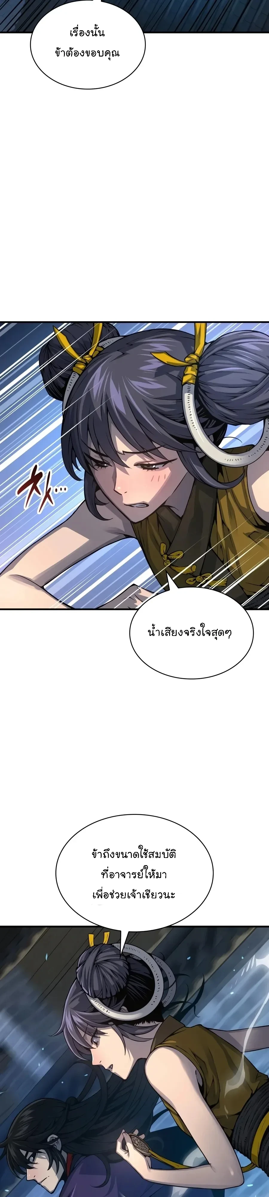 Manga-lc-com อ่านมังงะ อ่านการ์ตูน ออนไลน์ ฟรี Myst Might Mayhem ตอนที่ 1 2 3 4 5 6 7 8 9 10 11 12 13 14 ฟรี ไม่มีโฆษณา Manga-lc - อ่าน มังงะ อ่าน การ์ตูน ออนไลน์ อ่านมังงะ ฟรี