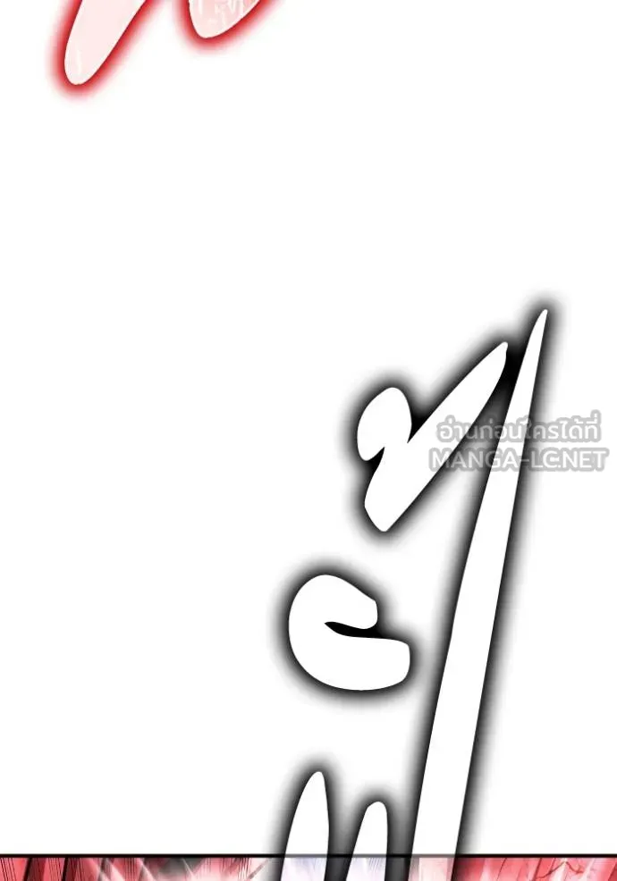 เกมของยอดมนุษย์ ตอนที่ 142 รูปที่ 80