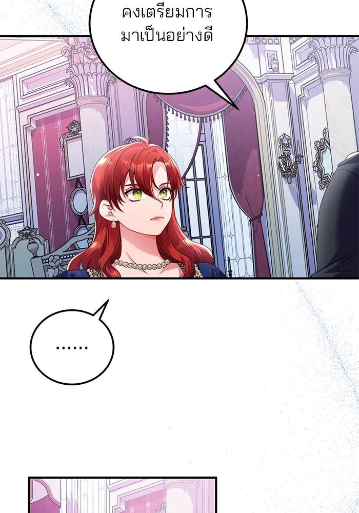 แผนหย่าสามีทรราช ตอนที่ 47 รูปที่ 38