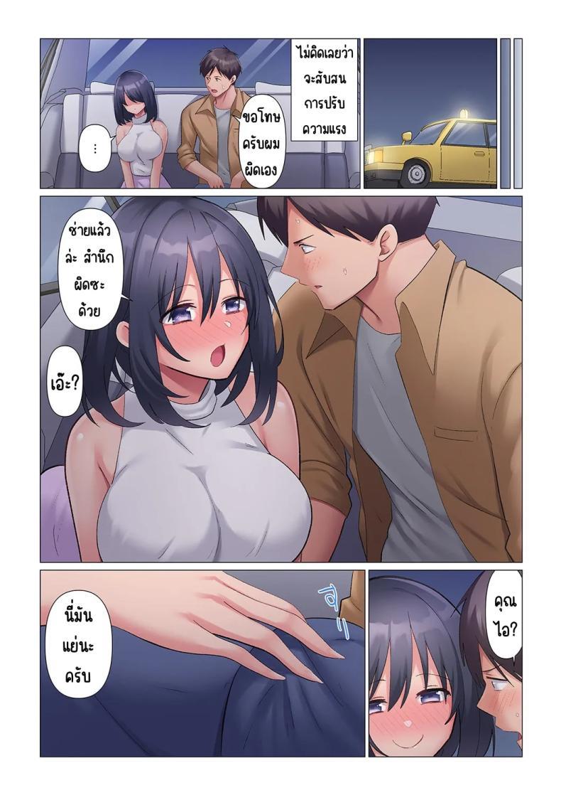 Doujin-Lc- อ่าน โดจิน มังฮวา เกาหลี ญี่ปุ่น จีน แปลไทย เอาชนะหัวหน้าสุดเนียบ [Nanakusa Amane] Sukinashi Onna Joshi, Irerarechuu. ~ Iji demo Zecchou o Mitomenai Taikyuu SEX ตอนที่ 1 2 3 4 5 6 7 8 9 10 11 12 13 14 ฟรี ไม่มีโฆษณา อ่าน โดจิน Manhwa เกาหลี ญี่ปุ่น จีน เรามีครบ คัดมาให้เน้นๆ โดจิน 18+ รับประกันความฟินโดย  Doujin Lc
