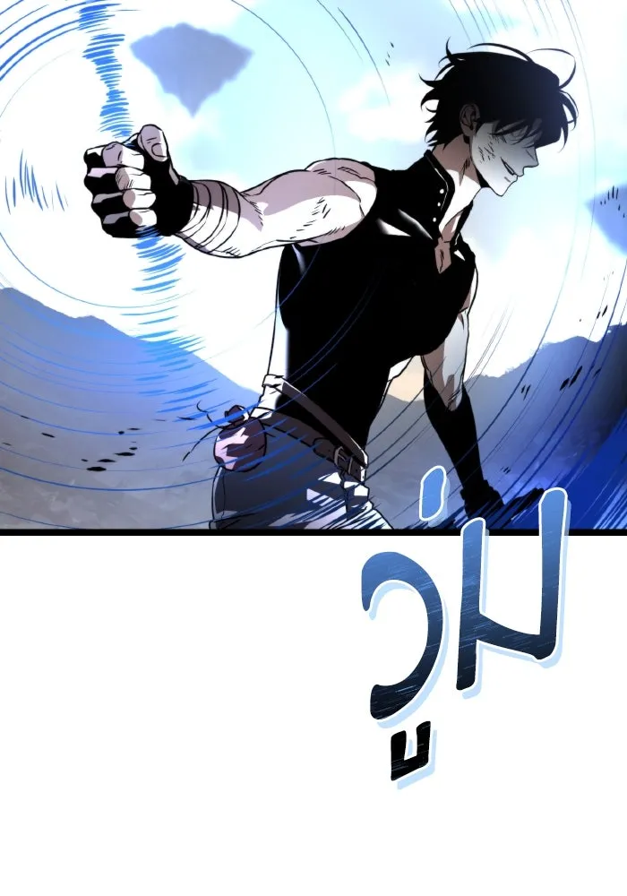 การแข่งขันของผู้เกิดใหม่ ตอนที่ 29 รูปที่ 134