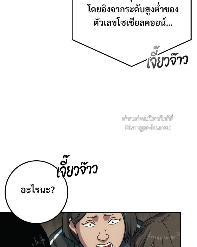 Doujin-Lc- อ่าน โดจิน มังฮวา เกาหลี ญี่ปุ่น จีน แปลไทย บอกมาค่าตัวเท่าไหร่ ตอนที่ 1 2 3 4 5 6 7 8 9 10 11 12 13 14 ฟรี ไม่มีโฆษณา อ่าน โดจิน Manhwa เกาหลี ญี่ปุ่น จีน เรามีครบ คัดมาให้เน้นๆ โดจิน 18+ รับประกันความฟินโดย Doujin Lc