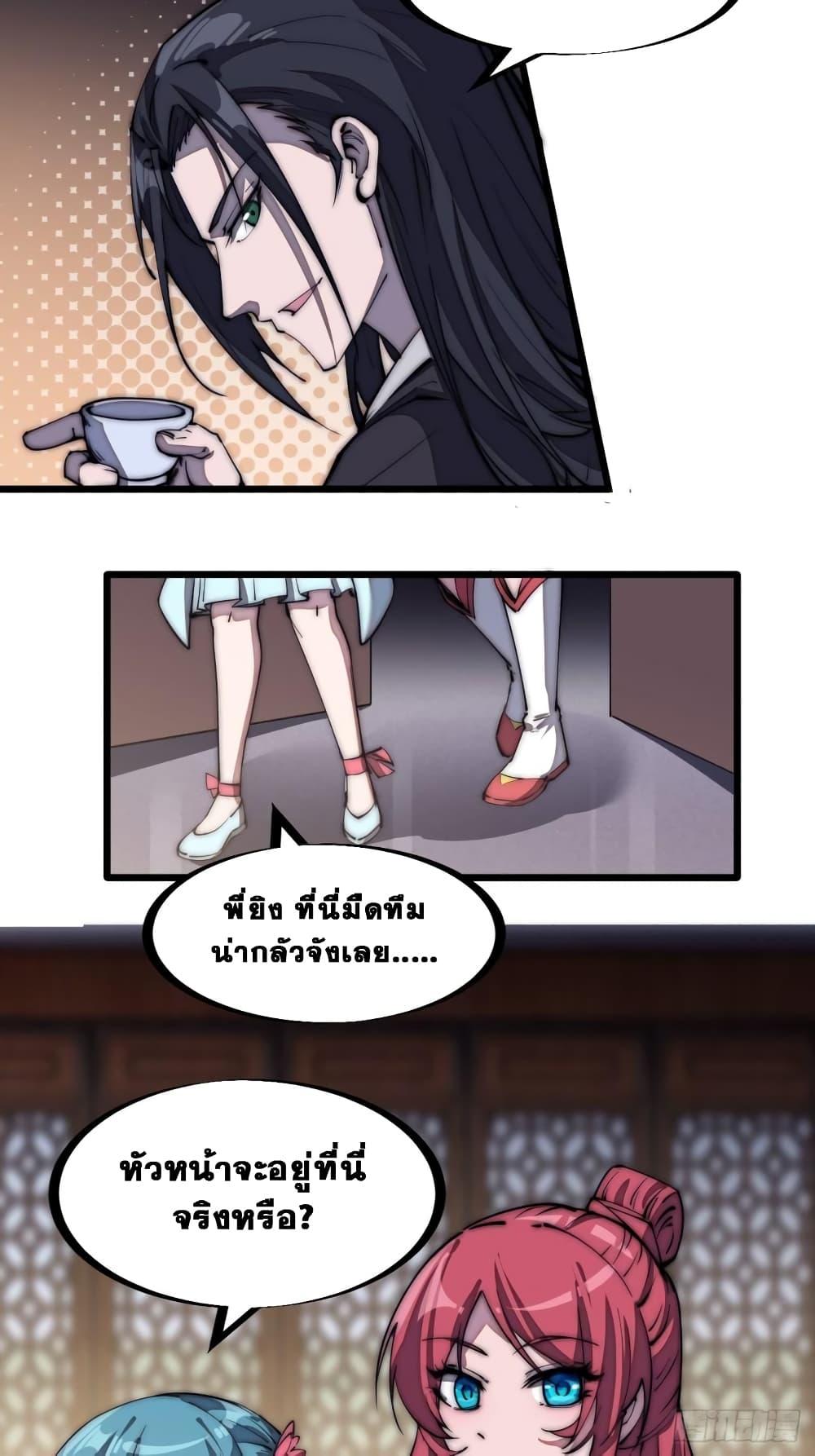 Manga-lc-com อ่านมังงะ อ่านการ์ตูน ออนไลน์ ฟรี It Starts With A Mountain ตอนที่ 1 2 3 4 5 6 7 8 9 10 11 12 13 14 ฟรี ไม่มีโฆษณา Manga-lc - อ่าน มังงะ อ่าน การ์ตูน ออนไลน์ อ่านมังงะ ฟรี