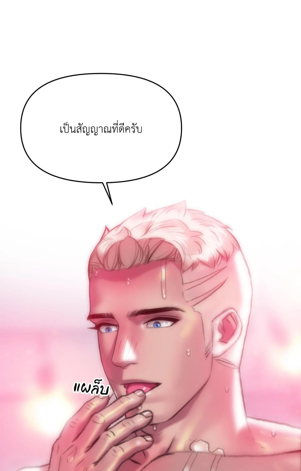 Doujin-Lc- อ่าน โดจิน มังฮวา เกาหลี ญี่ปุ่น จีน แปลไทย Rubbing It In ตอนที่ 1 2 3 4 5 6 7 8 9 10 11 12 13 14 ฟรี ไม่มีโฆษณา อ่าน โดจิน Manhwa เกาหลี ญี่ปุ่น จีน เรามีครบ คัดมาให้เน้นๆ โดจิน 18+ รับประกันความฟินโดย  Doujin Lc
