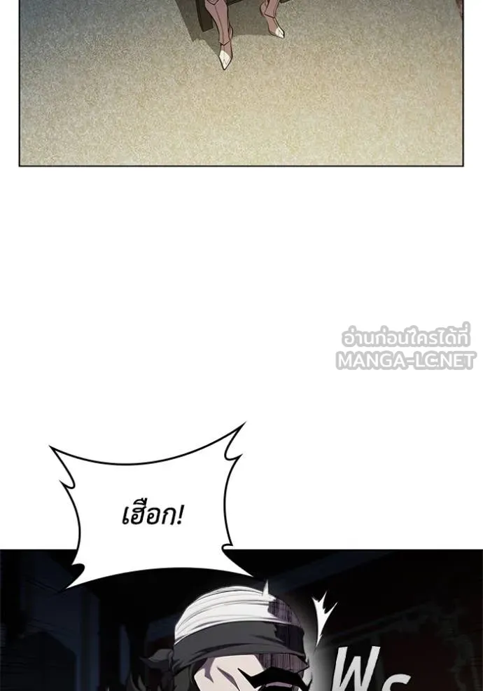 เกิดใหม่ในร่างดยุก ตอนที่ 106 รูปที่ 91