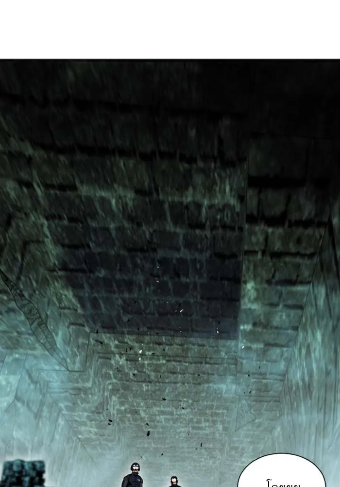 ดรูอิดแห่งสถานีโซล ตอนที่ 18 รูปที่ 136