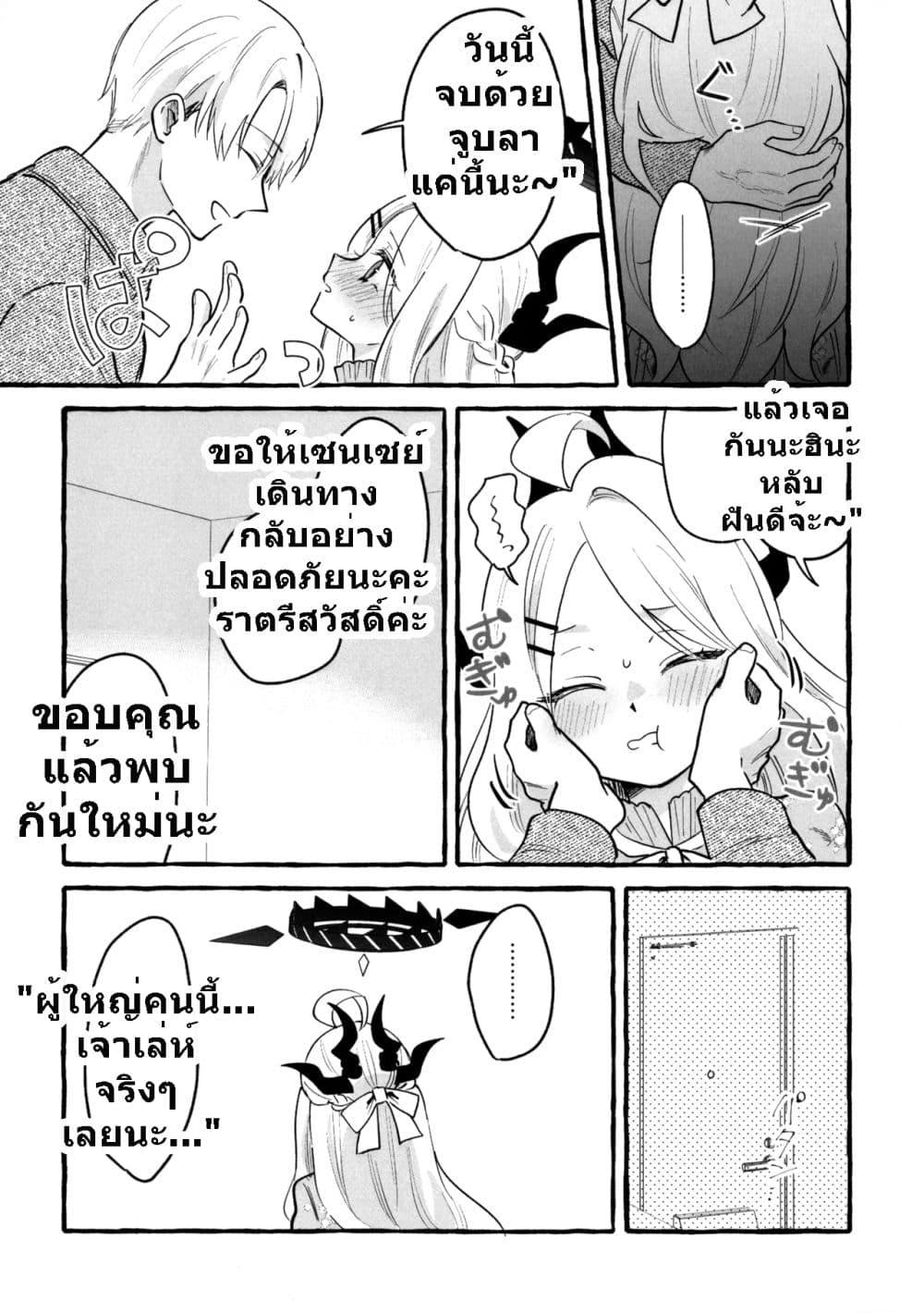 Manga-lc-com อ่านมังงะ อ่านการ์ตูน ออนไลน์ ฟรี Blue Archive Sweet Sweet Memory Sensei to Hina Shifuku Date Hen BY Mayotaro ตอนที่ 1 2 3 4 5 6 7 8 9 10 11 12 13 14 ฟรี ไม่มีโฆษณา Manga-lc - อ่าน มังงะ อ่าน การ์ตูน ออนไลน์ อ่านมังงะ ฟรี