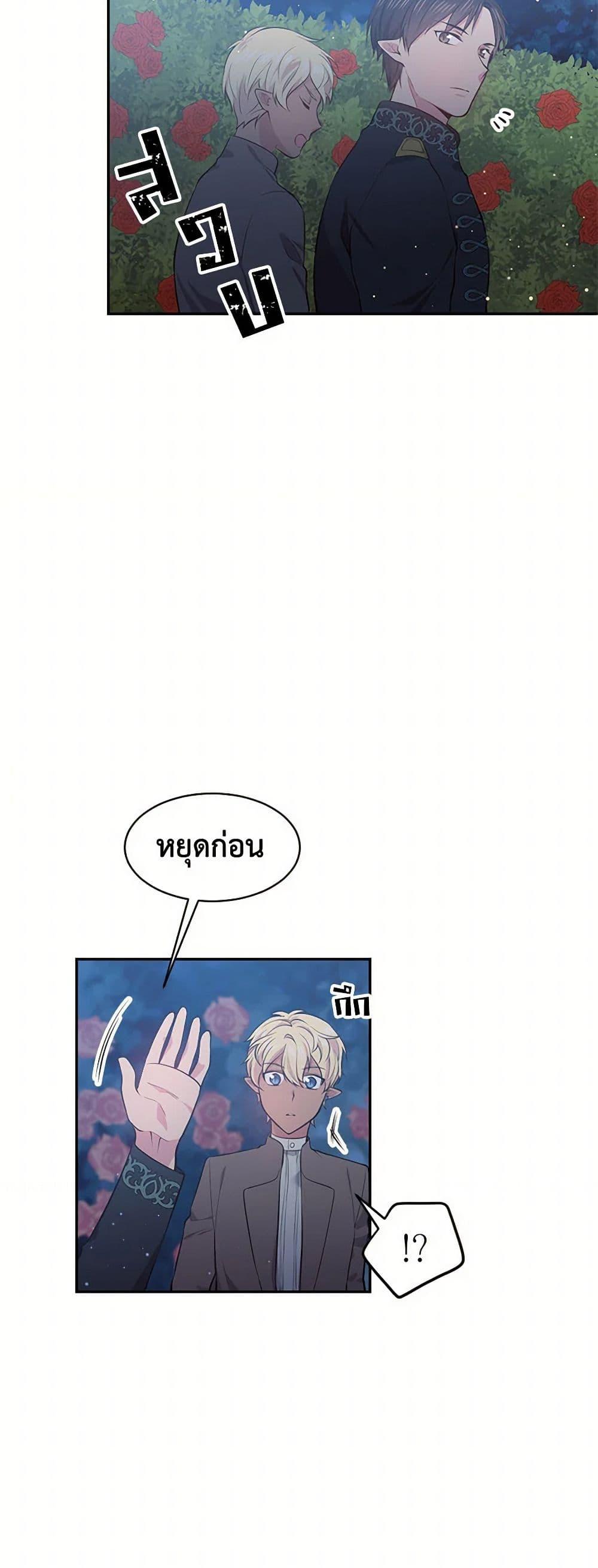 Manga-lc-com อ่านมังงะ อ่านการ์ตูน ออนไลน์ ฟรี My Goal is to Live a Long ตอนที่ 1 2 3 4 5 6 7 8 9 10 11 12 13 14 ฟรี ไม่มีโฆษณา Manga-lc - อ่าน มังงะ อ่าน การ์ตูน ออนไลน์ อ่านมังงะ ฟรี