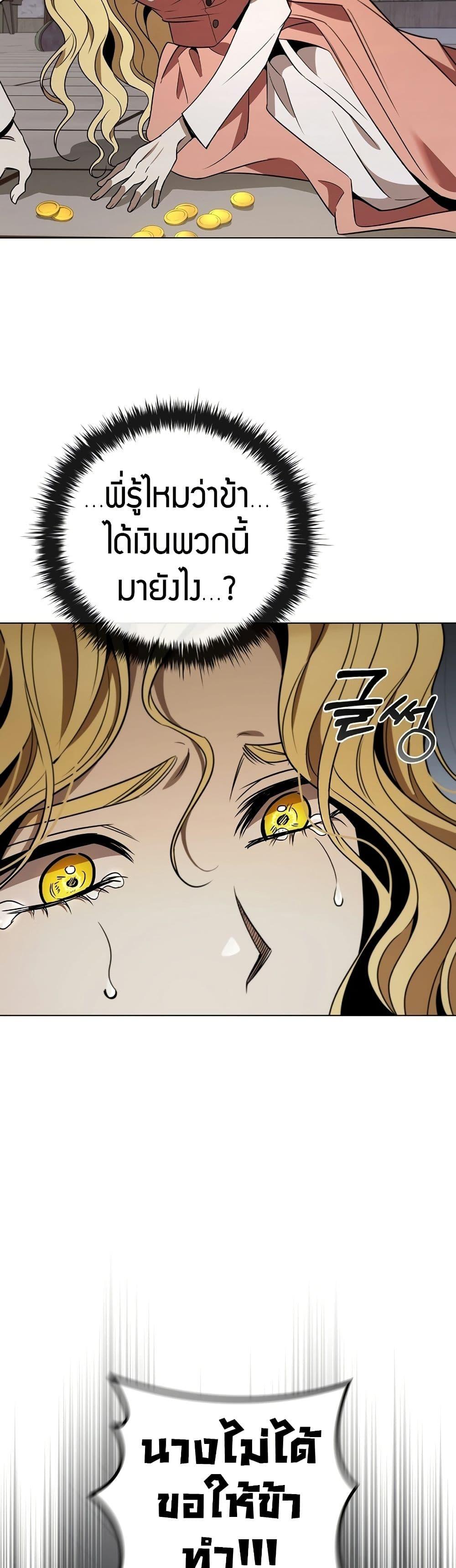 Manga-lc-com อ่านมังงะ อ่านการ์ตูน ออนไลน์ ฟรี Raising the Princess to Overcome Death ตอนที่ 1 2 3 4 5 6 7 8 9 10 11 12 13 14 ฟรี ไม่มีโฆษณา Manga-lc - อ่าน มังงะ อ่าน การ์ตูน ออนไลน์ อ่านมังงะ ฟรี