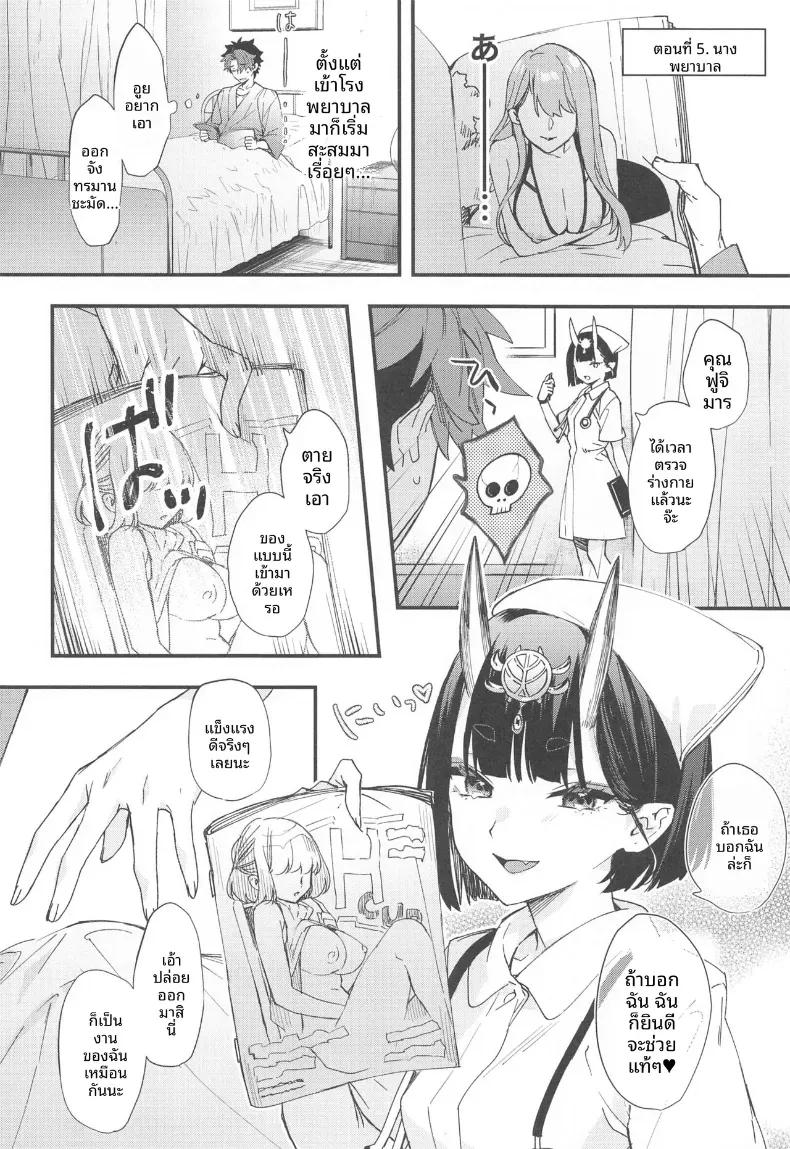 Doujin-Lc- อ่าน โดจิน มังฮวา เกาหลี ญี่ปุ่น จีน แปลไทย รวมเรื่องราวของชูเทน โดจิ (Kaguyuzu) ตอนที่ 1 2 3 4 5 6 7 8 9 10 11 12 13 14 ฟรี ไม่มีโฆษณา อ่าน โดจิน Manhwa เกาหลี ญี่ปุ่น จีน เรามีครบ คัดมาให้เน้นๆ โดจิน 18+ รับประกันความฟินโดย  Doujin Lc
