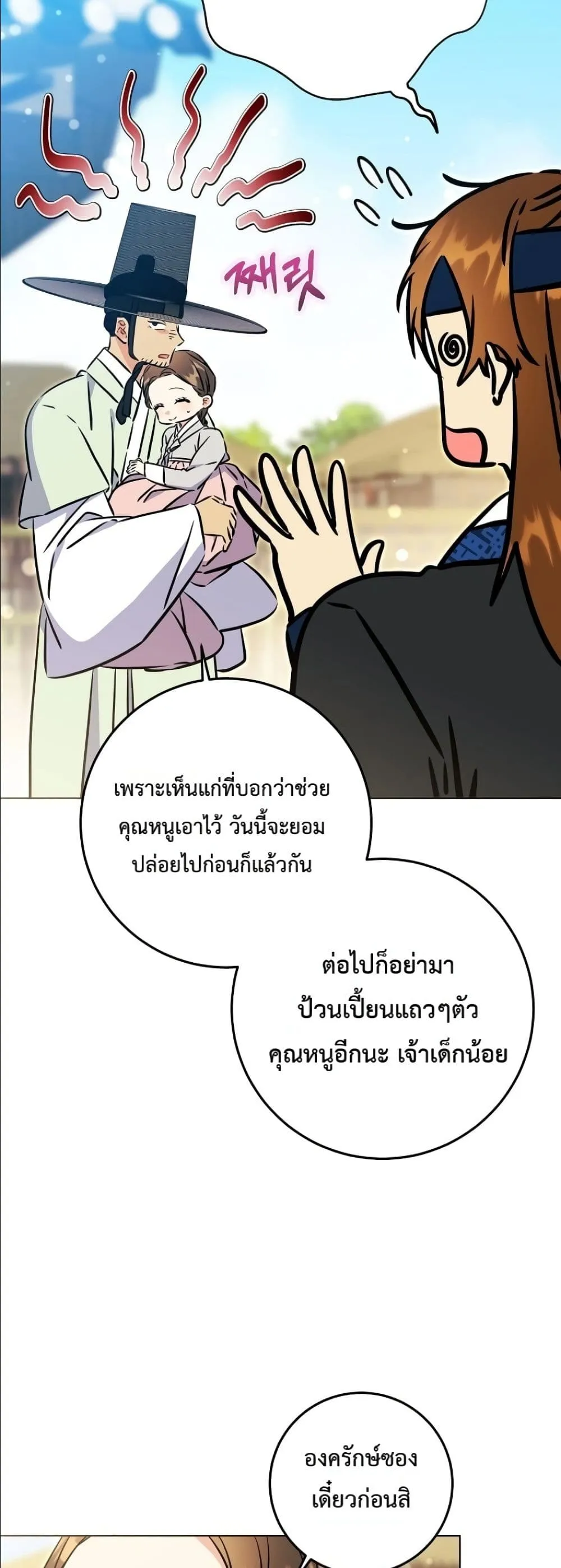 Manga-lc-com อ่านมังงะ อ่านการ์ตูน ออนไลน์ ฟรี The Princess’s Guide to a Perfect Life ตอนที่ 1 2 3 4 5 6 7 8 9 10 11 12 13 14 ฟรี ไม่มีโฆษณา Manga-lc - อ่าน มังงะ อ่าน การ์ตูน ออนไลน์ อ่านมังงะ ฟรี