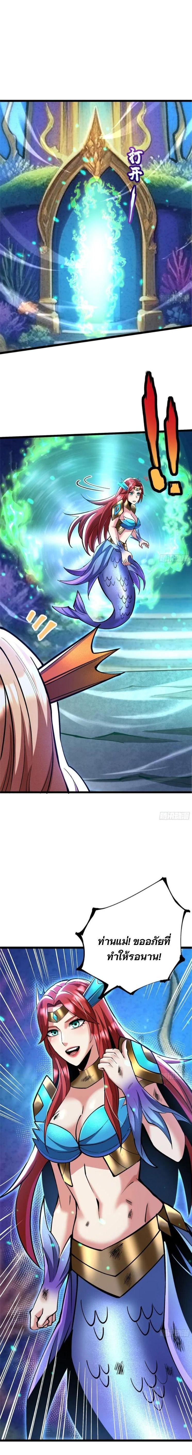 Manga-lc-com อ่านมังงะ อ่านการ์ตูน ออนไลน์ ฟรี I REALLY DON’T WANT TO LEARN FORBIDDEN SPELLS ตอนที่ 1 2 3 4 5 6 7 8 9 10 11 12 13 14 ฟรี ไม่มีโฆษณา Manga-lc - อ่าน มังงะ อ่าน การ์ตูน ออนไลน์ อ่านมังงะ ฟรี