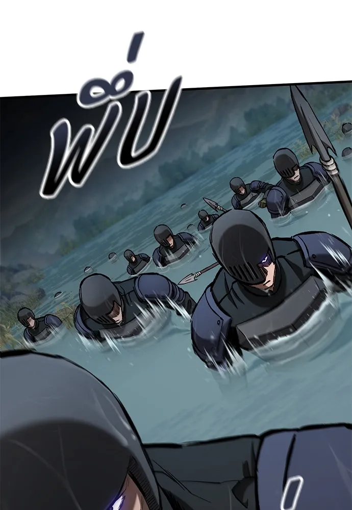 อัศวินวันเดียว ตอนที่ 59 รูปที่ 64