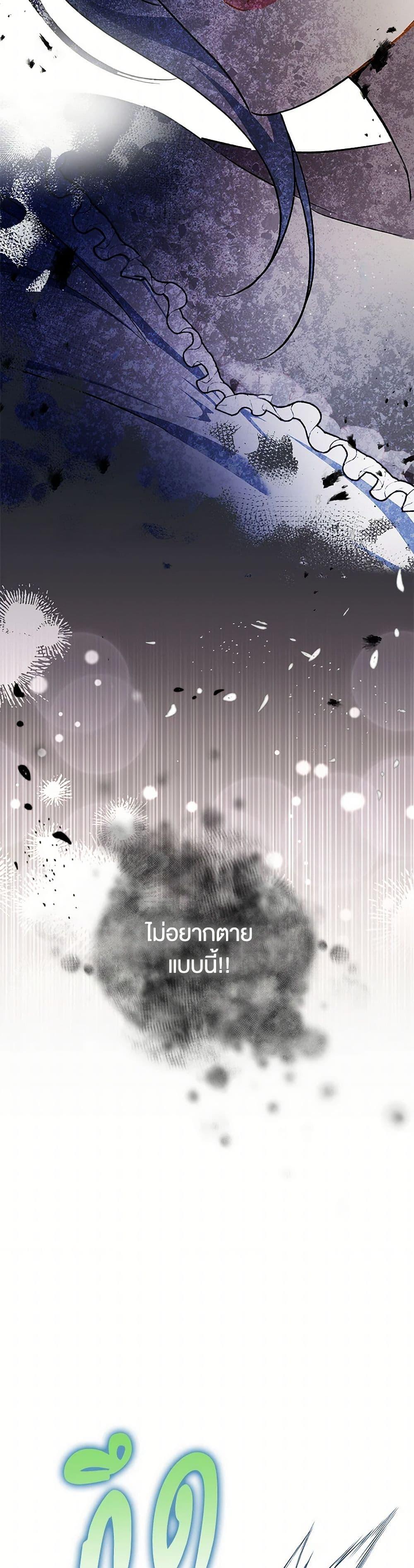 Manga-lc-com อ่านมังงะ อ่านการ์ตูน ออนไลน์ ฟรี The Villain’s Match Is Too Perfect ตอนที่ 1 2 3 4 5 6 7 8 9 10 11 12 13 14 ฟรี ไม่มีโฆษณา Manga-lc - อ่าน มังงะ อ่าน การ์ตูน ออนไลน์ อ่านมังงะ ฟรี