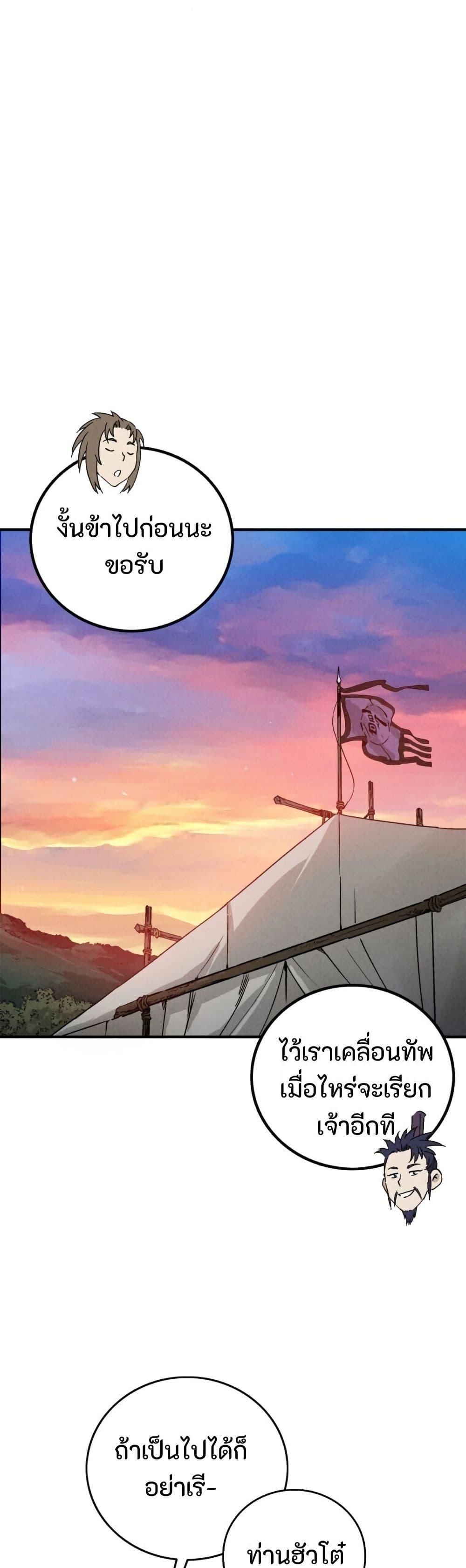 Manga-lc-com อ่านมังงะ อ่านการ์ตูน ออนไลน์ ฟรี I Reincarnated as a Legendary Surgeon ตอนที่ 1 2 3 4 5 6 7 8 9 10 11 12 13 14 ฟรี ไม่มีโฆษณา Manga-lc - อ่าน มังงะ อ่าน การ์ตูน ออนไลน์ อ่านมังงะ ฟรี