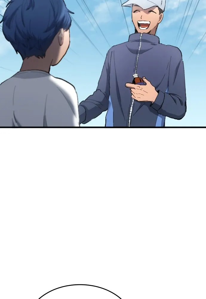 นักเตะแข้งสวรรค์ ตอนที่ 14 รูปที่ 44