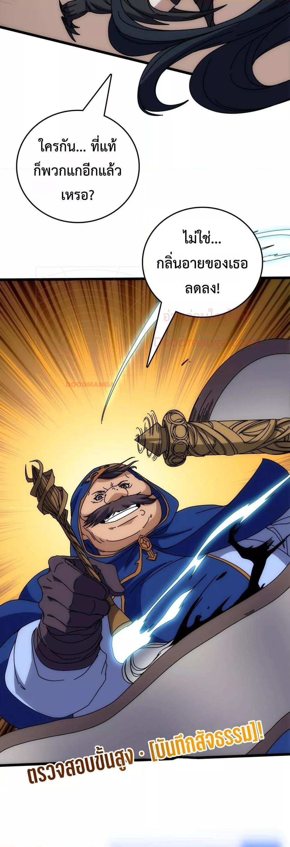 Manga-lc-com อ่านมังงะ อ่านการ์ตูน ออนไลน์ ฟรี Startingasthe ตอนที่ 1 2 3 4 5 6 7 8 9 10 11 12 13 14 ฟรี ไม่มีโฆษณา Manga-lc - อ่าน มังงะ อ่าน การ์ตูน ออนไลน์ อ่านมังงะ ฟรี