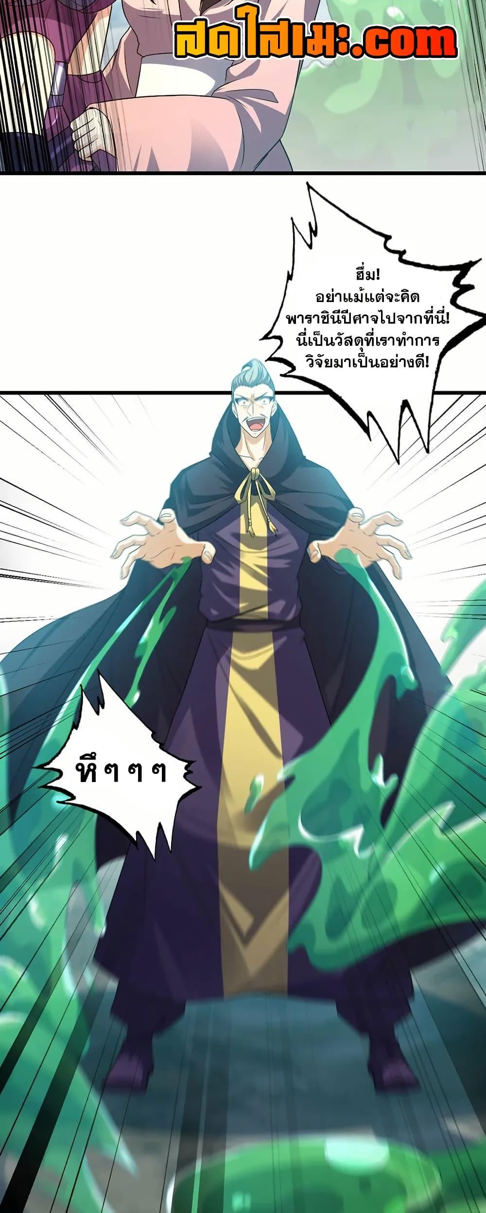 Manga-lc-com อ่านมังงะ อ่านการ์ตูน ออนไลน์ ฟรี My Wife is a Demon Queen ตอนที่ 1 2 3 4 5 6 7 8 9 10 11 12 13 14 ฟรี ไม่มีโฆษณา Manga-lc - อ่าน มังงะ อ่าน การ์ตูน ออนไลน์ อ่านมังงะ ฟรี