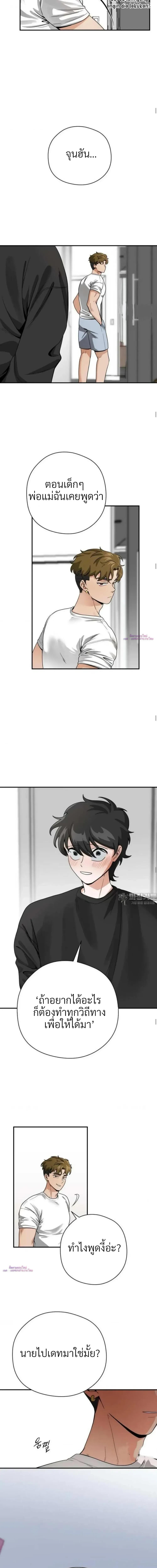 Manga-lc-com อ่านมังงะ อ่านการ์ตูน ออนไลน์ ฟรี Bully and Stalker ตอนที่ 1 2 3 4 5 6 7 8 9 10 11 12 13 14 ฟรี ไม่มีโฆษณา Manga-lc - อ่าน มังงะ อ่าน การ์ตูน ออนไลน์ อ่านมังงะ ฟรี