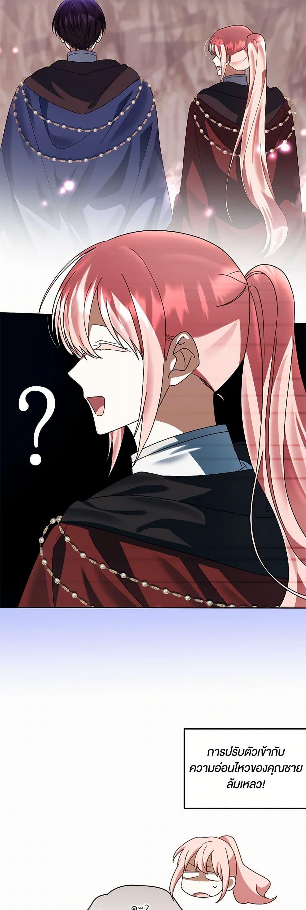 Manga-lc-com อ่านมังงะ อ่านการ์ตูน ออนไลน์ ฟรี You Awakened while I Was Dead ตอนที่ 1 2 3 4 5 6 7 8 9 10 11 12 13 14 ฟรี ไม่มีโฆษณา Manga-lc - อ่าน มังงะ อ่าน การ์ตูน ออนไลน์ อ่านมังงะ ฟรี