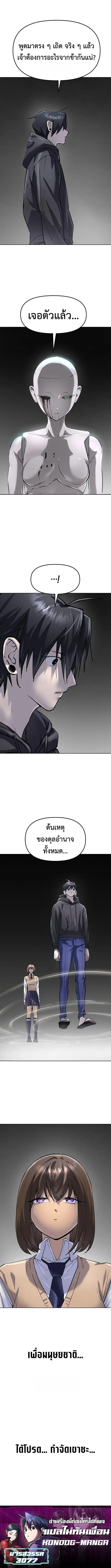 Manga-lc-com อ่านมังงะ อ่านการ์ตูน ออนไลน์ ฟรี Cosmic Heavenly Demon 3077 ตอนที่ 1 2 3 4 5 6 7 8 9 10 11 12 13 14 ฟรี ไม่มีโฆษณา Manga-lc - อ่าน มังงะ อ่าน การ์ตูน ออนไลน์ อ่านมังงะ ฟรี