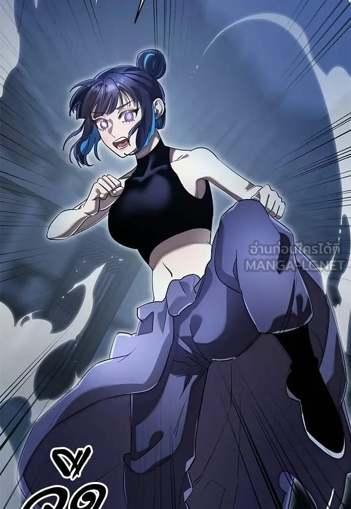 ยมราชลงทัณฑ์ ตอนที่ 113 รูปที่ 118