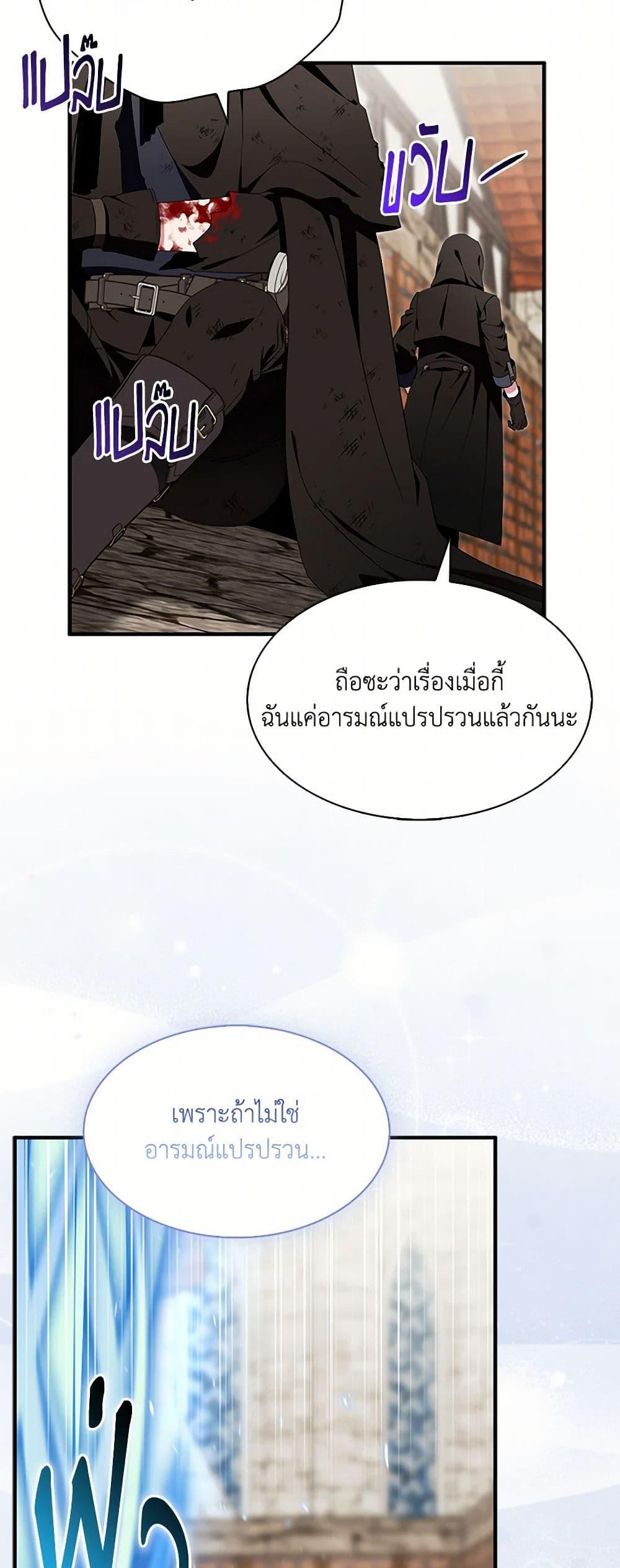 Manga-lc-com อ่านมังงะ อ่านการ์ตูน ออนไลน์ ฟรี I Tried To Be Her Loyal Sword ตอนที่ 1 2 3 4 5 6 7 8 9 10 11 12 13 14 ฟรี ไม่มีโฆษณา Manga-lc - อ่าน มังงะ อ่าน การ์ตูน ออนไลน์ อ่านมังงะ ฟรี