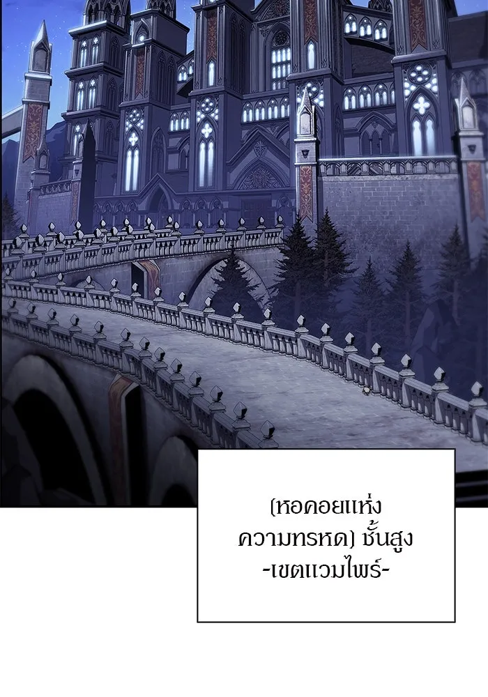 ผู้เล่นหน้าใหม่เลเวลแมกซ์ ตอนที่ 161 vlog ชีวิตประจำวันในยุโรป (1) รูปที่ 2