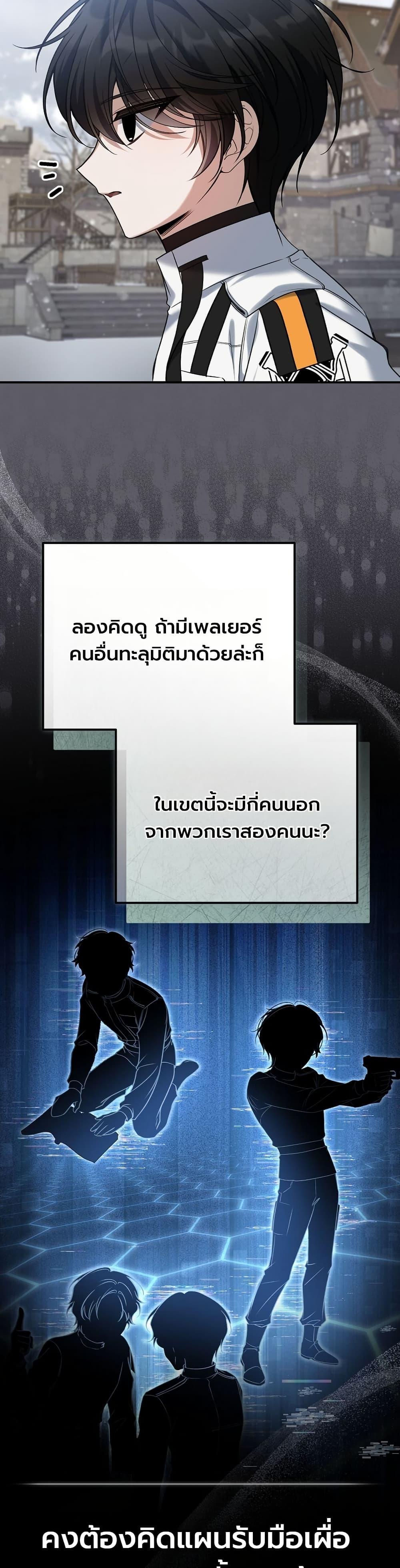 Manga-lc-com อ่านมังงะ อ่านการ์ตูน ออนไลน์ ฟรี An Apocalypse Needs a Veteran ตอนที่ 1 2 3 4 5 6 7 8 9 10 11 12 13 14 ฟรี ไม่มีโฆษณา Manga-lc - อ่าน มังงะ อ่าน การ์ตูน ออนไลน์ อ่านมังงะ ฟรี