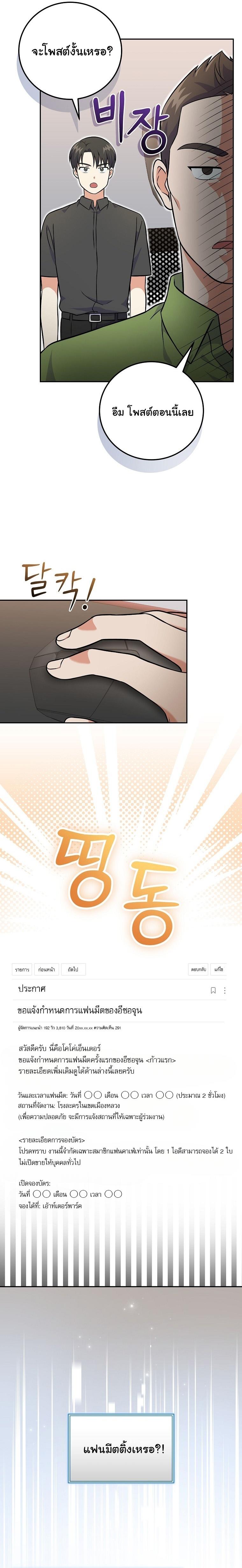 Manga-lc-com อ่านมังงะ อ่านการ์ตูน ออนไลน์ ฟรี Superstar From Age 0 ตอนที่ 1 2 3 4 5 6 7 8 9 10 11 12 13 14 ฟรี ไม่มีโฆษณา Manga-lc - อ่าน มังงะ อ่าน การ์ตูน ออนไลน์ อ่านมังงะ ฟรี