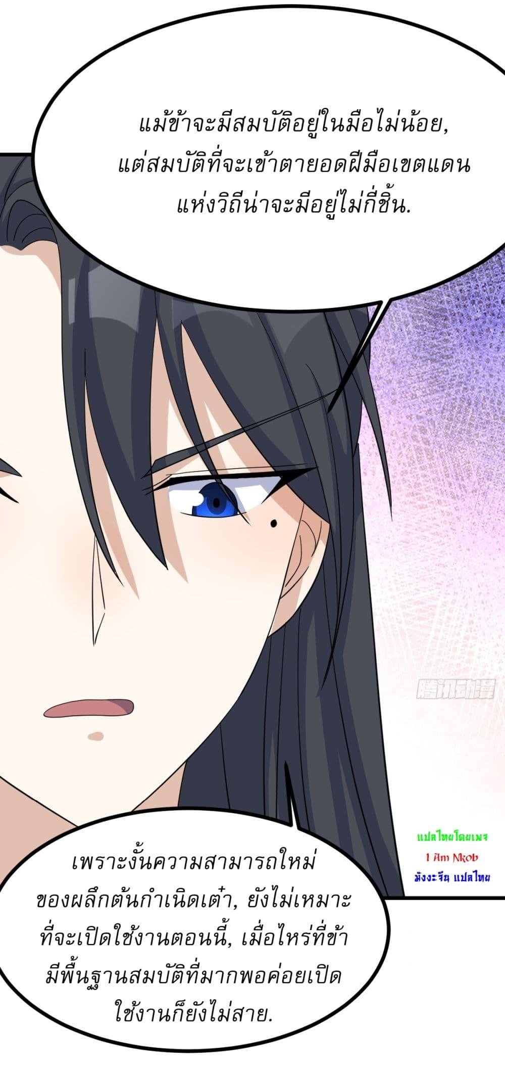 Manga-lc-com อ่านมังงะ อ่านการ์ตูน ออนไลน์ ฟรี Invincible After a Hundred Years of Seclusion ตอนที่ 1 2 3 4 5 6 7 8 9 10 11 12 13 14 ฟรี ไม่มีโฆษณา Manga-lc - อ่าน มังงะ อ่าน การ์ตูน ออนไลน์ อ่านมังงะ ฟรี