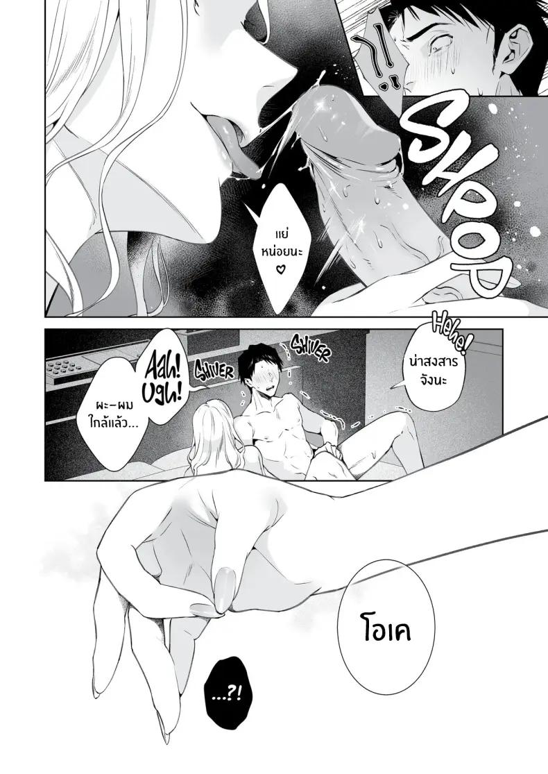 Doujin-Lc- อ่าน โดจิน มังฮวา เกาหลี ญี่ปุ่น จีน แปลไทย งูเเละเเมงมุม (Shin-yu) ตอนที่ 1 2 3 4 5 6 7 8 9 10 11 12 13 14 ฟรี ไม่มีโฆษณา อ่าน โดจิน Manhwa เกาหลี ญี่ปุ่น จีน เรามีครบ คัดมาให้เน้นๆ โดจิน 18+ รับประกันความฟินโดย  Doujin Lc