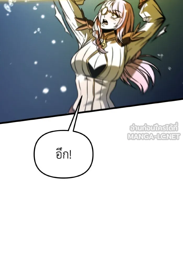 การแข่งขันของผู้เกิดใหม่ ตอนที่ 56 รูปที่ 51