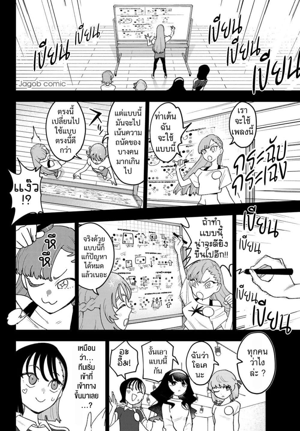 Manga-lc-com อ่านมังงะ อ่านการ์ตูน ออนไลน์ ฟรี Idolatry ตอนที่ 1 2 3 4 5 6 7 8 9 10 11 12 13 14 ฟรี ไม่มีโฆษณา Manga-lc - อ่าน มังงะ อ่าน การ์ตูน ออนไลน์ อ่านมังงะ ฟรี