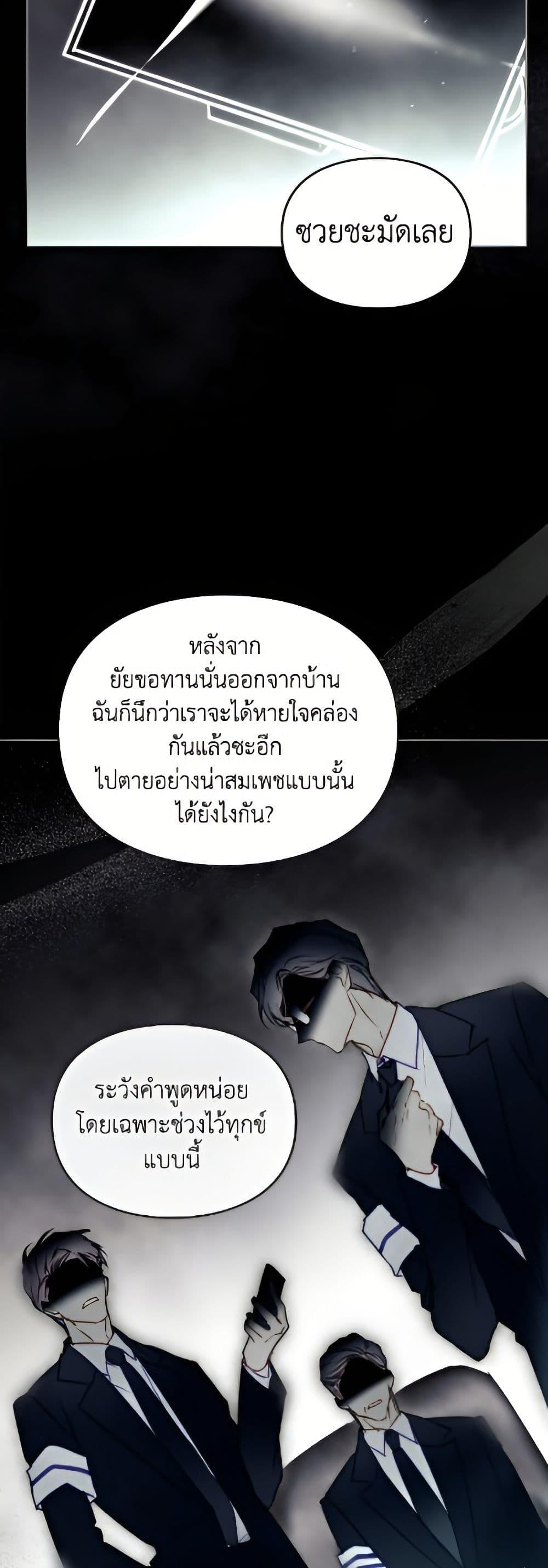 Manga-lc-com อ่านมังงะ อ่านการ์ตูน ออนไลน์ ฟรี Death Is The Only Ending For The Villainess ตอนที่ 1 2 3 4 5 6 7 8 9 10 11 12 13 14 ฟรี ไม่มีโฆษณา Manga-lc - อ่าน มังงะ อ่าน การ์ตูน ออนไลน์ อ่านมังงะ ฟรี